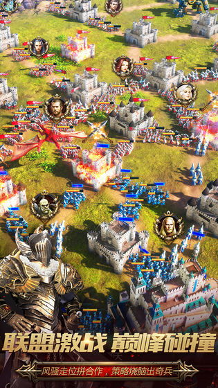 秩序与纷争全球服