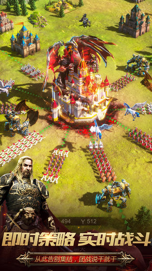 秩序与纷争全球服