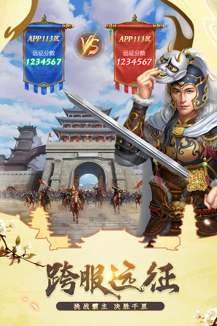 我在大清当皇帝点触科技版