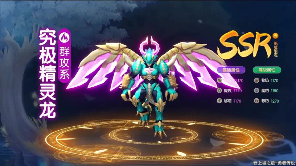 风刃时空腾讯版