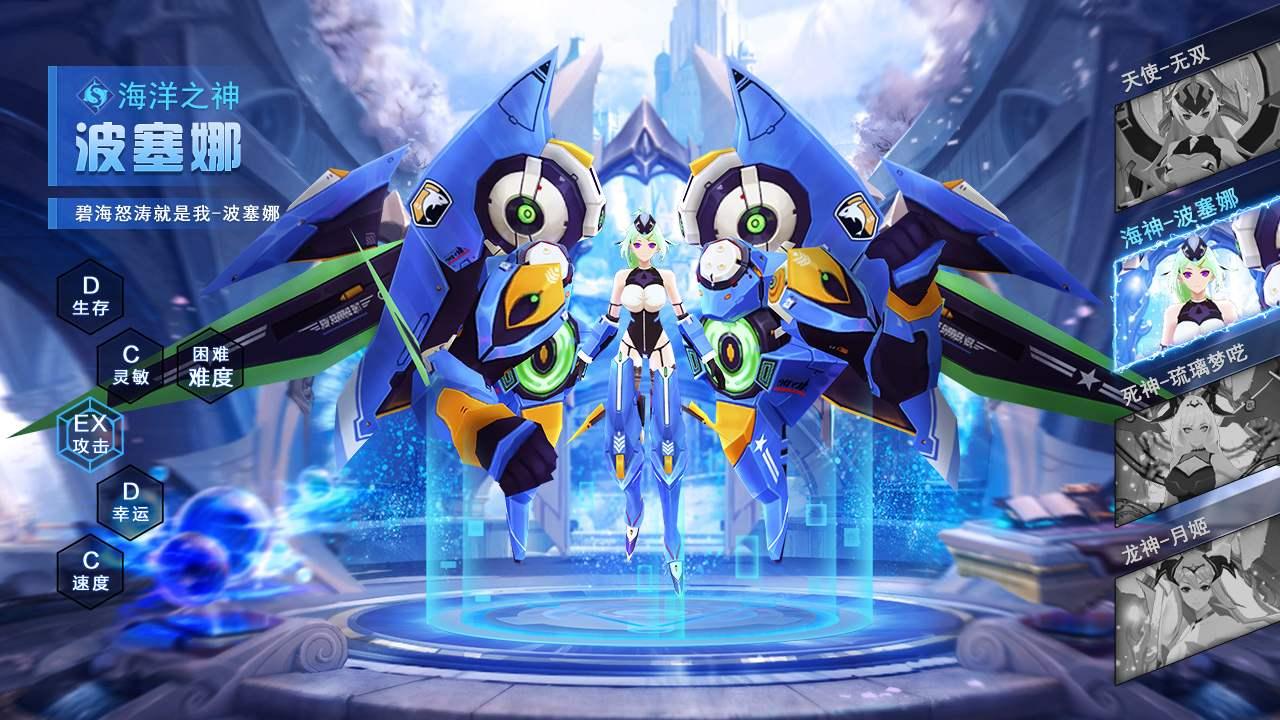 风刃时空腾讯版