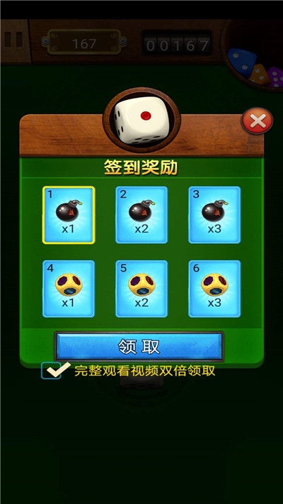 疯狂消除乐小游戏