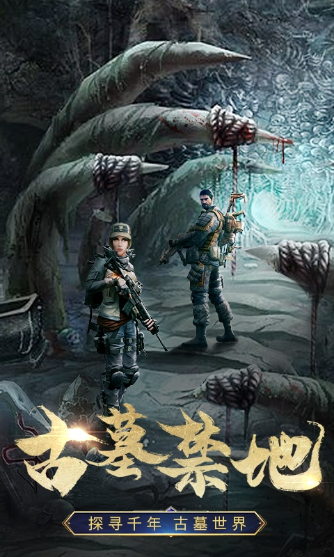 末日幻想变态版