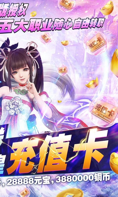 那一剑江湖百抽版