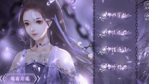 原来我是路人渣