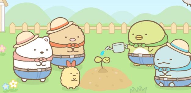 角落小伙伴农场