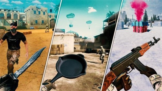 勇敢的射击游戏