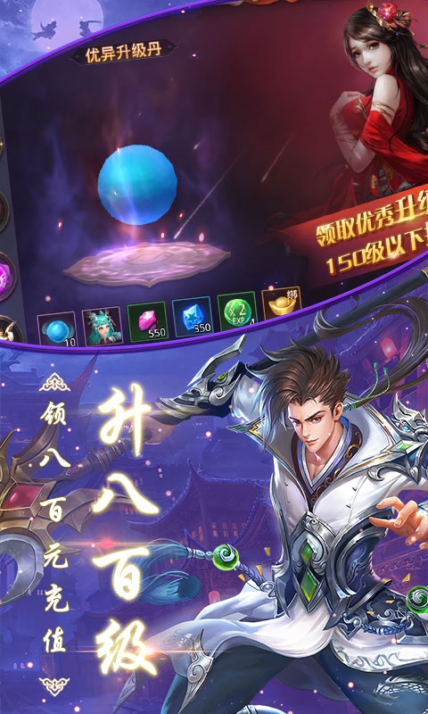 昆仑墟之独战乾坤变态版