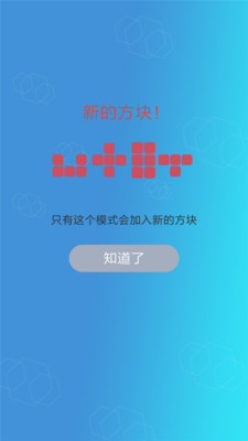 六边形开心消除手机版