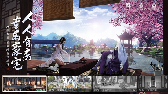 天涯明月刀手游单机版