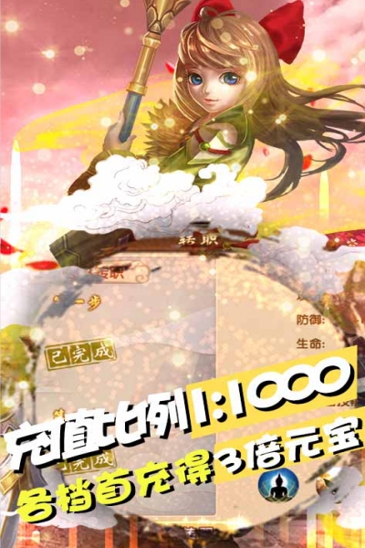 热江GM无级别版