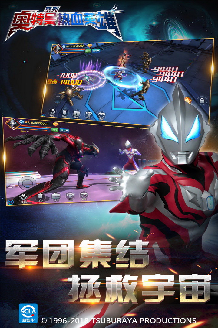 奥特曼热血英雄兑换码2021版