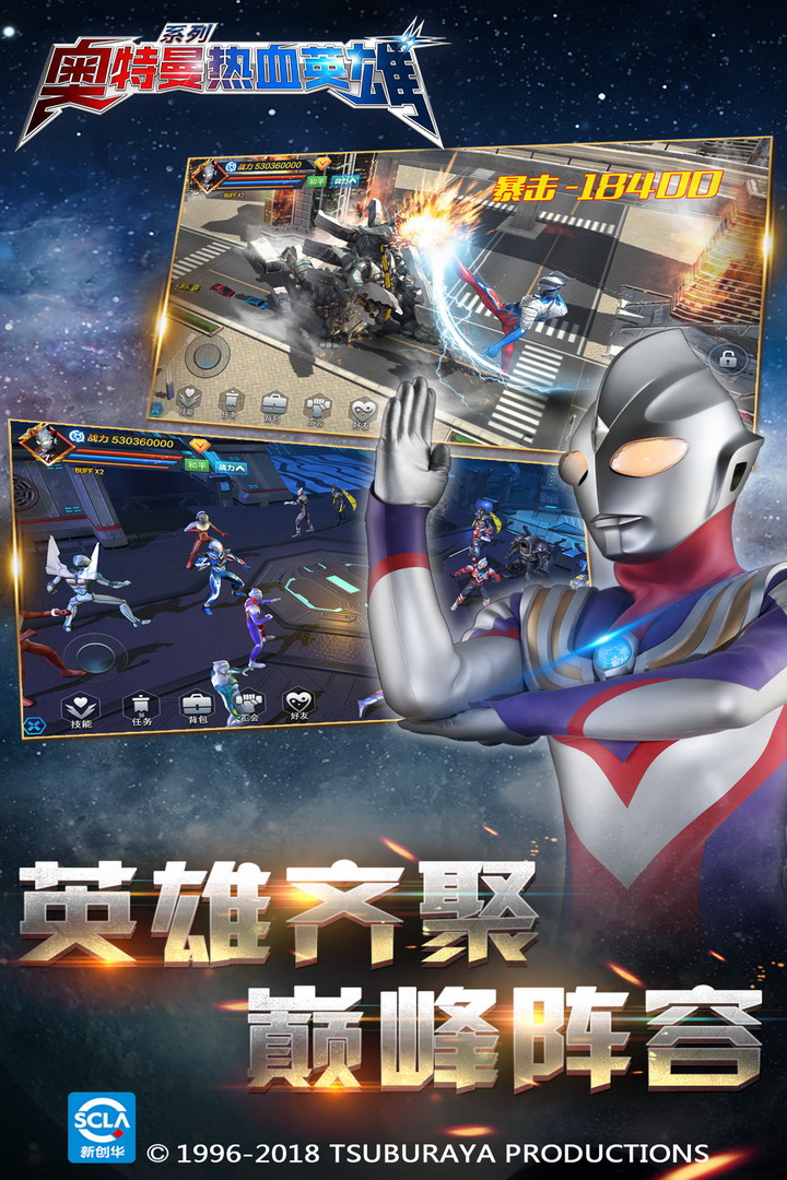 奥特曼热血英雄兑换码2021版