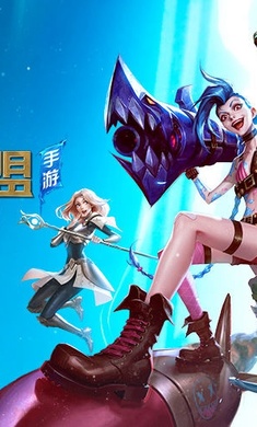 WildRift免加速版