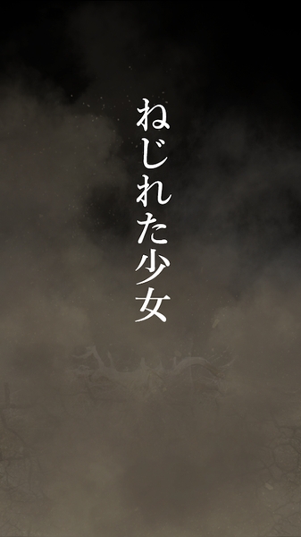 扭曲之少女(negirori04)