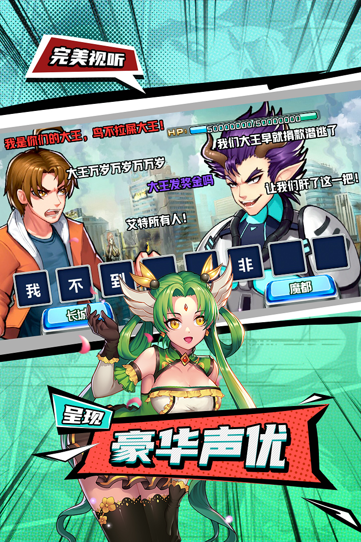 十万个冷笑话2兑换码2021版