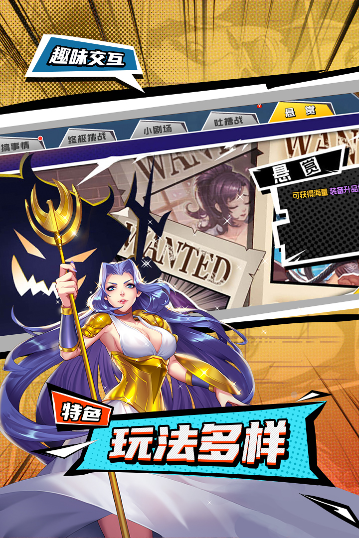 十万个冷笑话2兑换码2021版