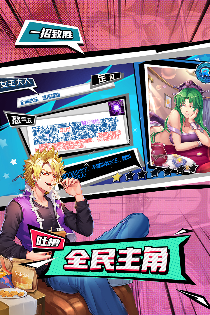 十万个冷笑话2兑换码2021版