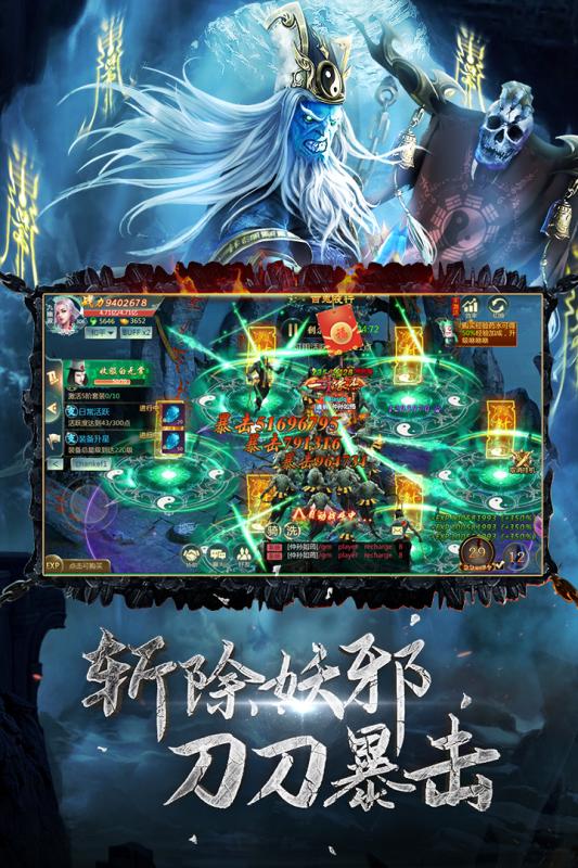 九幽幻剑录折扣版