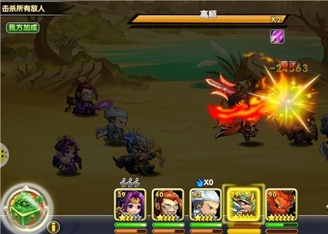 进击的赵云九游版