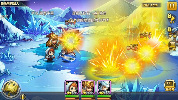 进击的赵云九游版