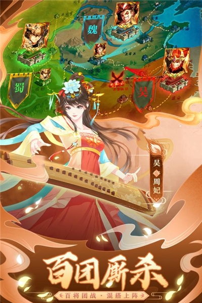 进击的赵云九游版