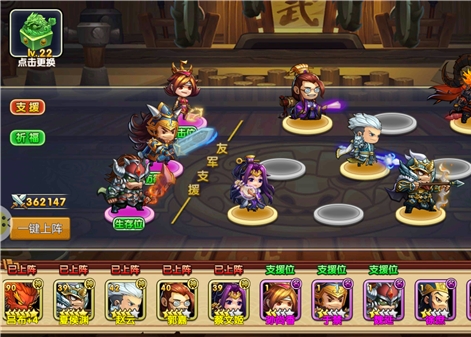 进击的赵云九游版