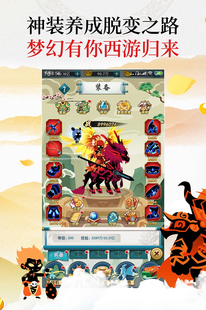 星聚手游兑换码版