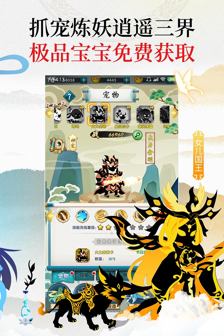 星聚手游兑换码版