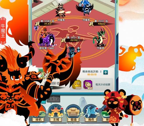 星聚手游兑换码版