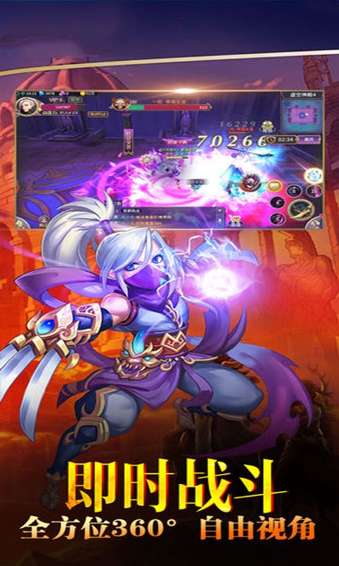 黑龙与天使变态版