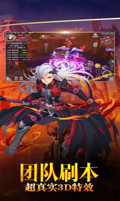 黑龙与天使变态版