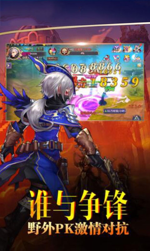 黑龙与天使变态版