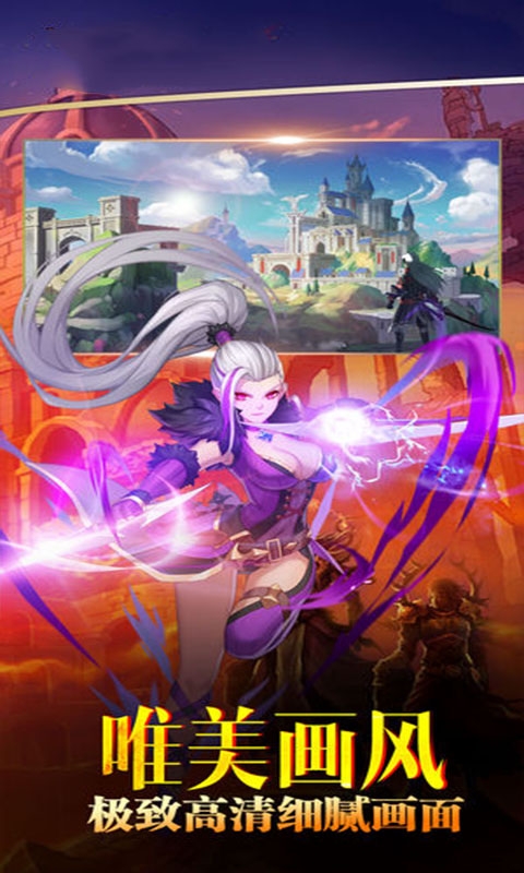 黑龙与天使变态版