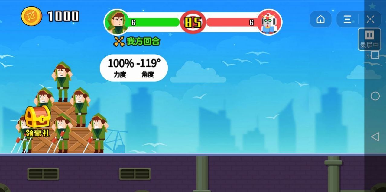 小小神箭手无限金币版无限钻石版