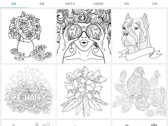 涂色绘画社区