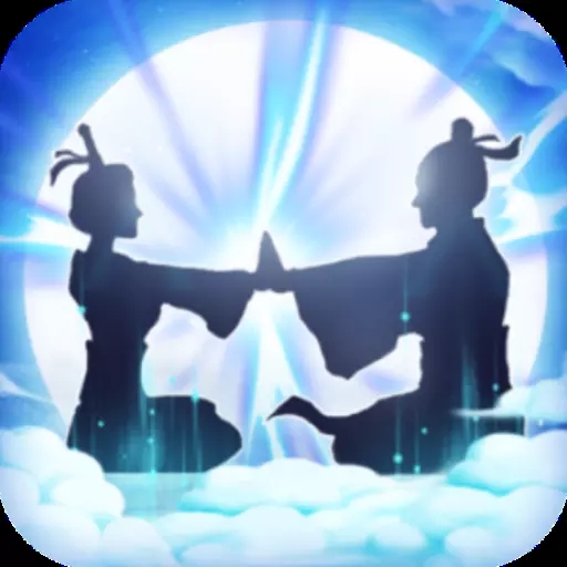 无极仙途无限版