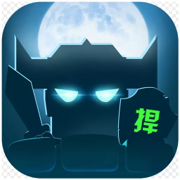 捍卫星球内购版