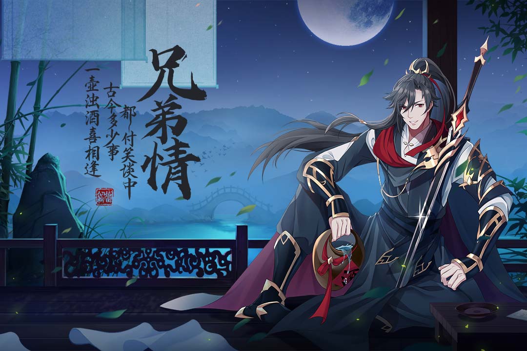 仙域轮回应用宝版