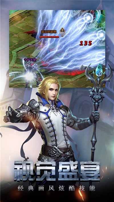 勇者传说2暗黑崛起果盘版