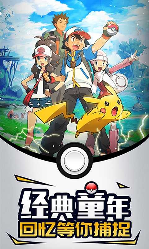 梦幻宠物联盟折扣版