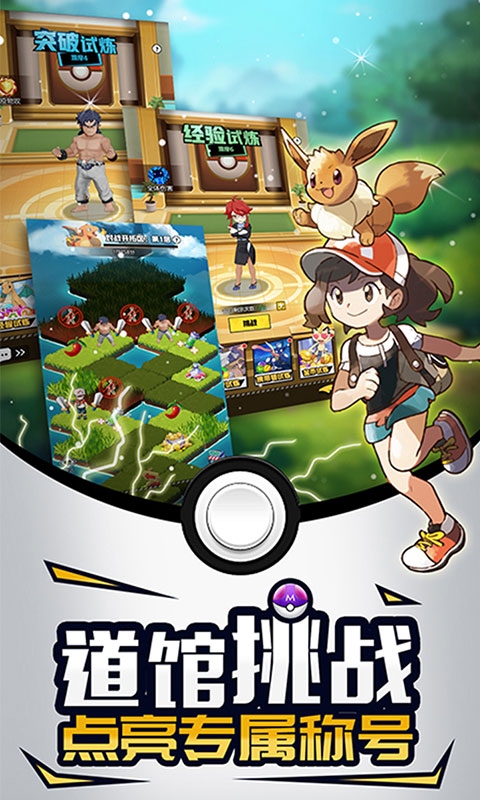 梦幻宠物联盟折扣版