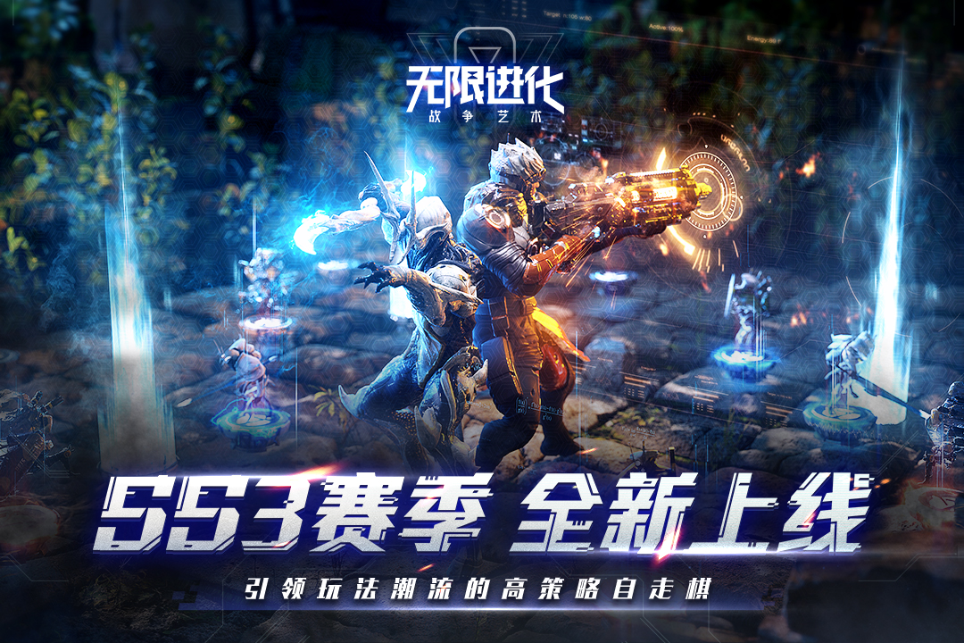 战争艺术朝夕光年