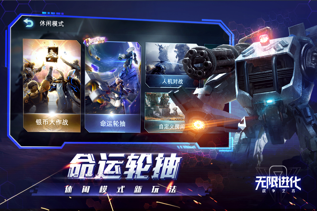 战争艺术朝夕光年