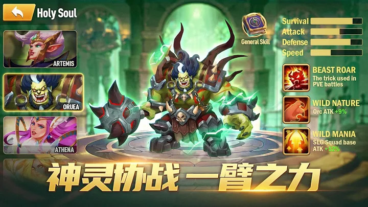 王牌军团混沌之地