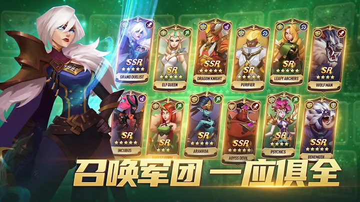 王牌军团混沌之地