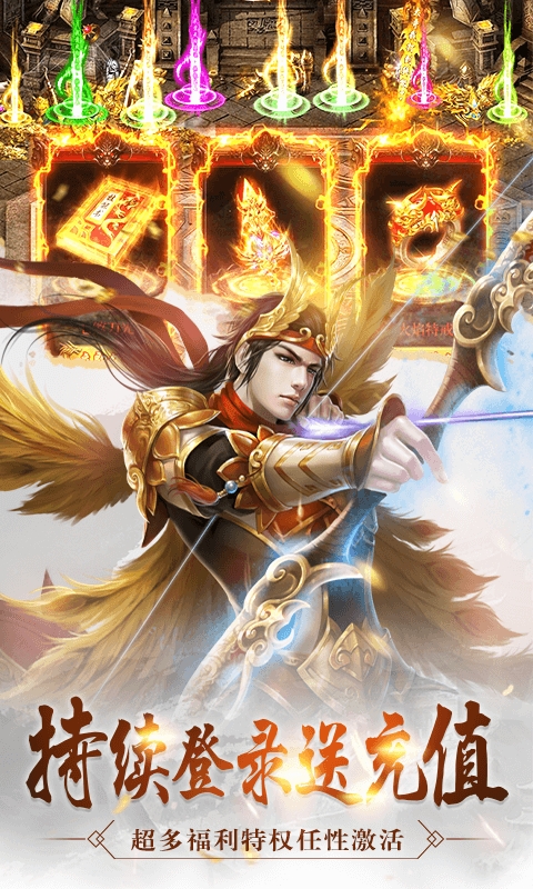 怒战雷霆高爆版