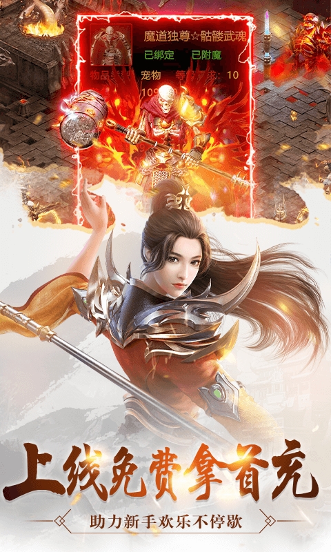 怒战雷霆高爆版