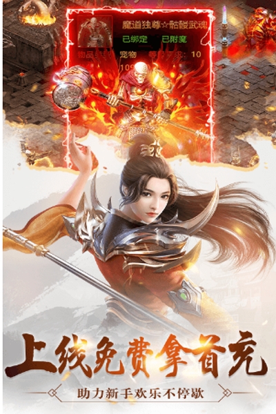 怒战雷霆高爆版