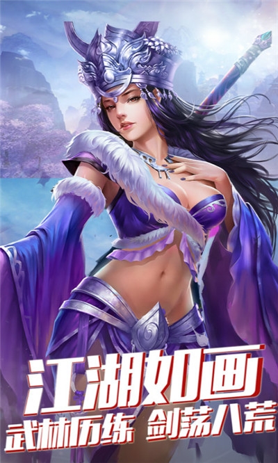 傲视战神无限版